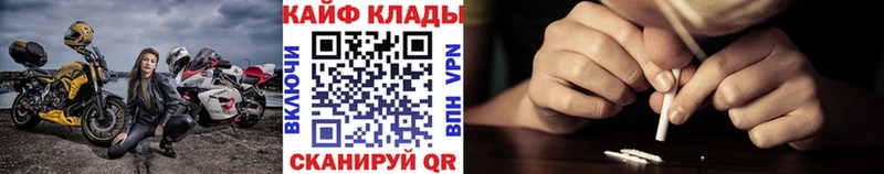 Наркошоп купить A PVP  Мефедрон  Гашиш  Канабис  Любим
