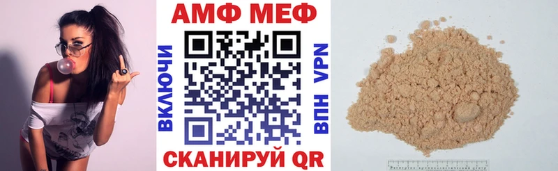 Amphetamine 98%  Купить  Любим 