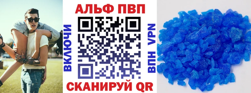 A-PVP СК КРИС Купить Любим