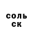 Кетамин VHQ Konstantin Belokopytov