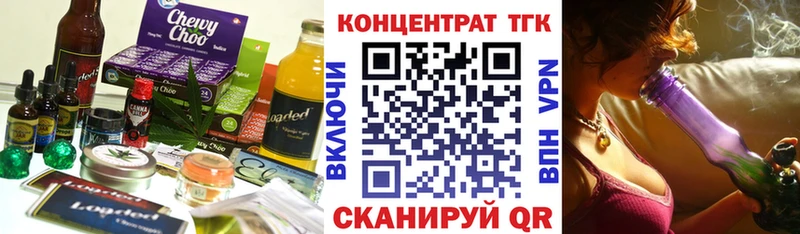 Еда ТГК марихуана  Купить закладки  Любим 