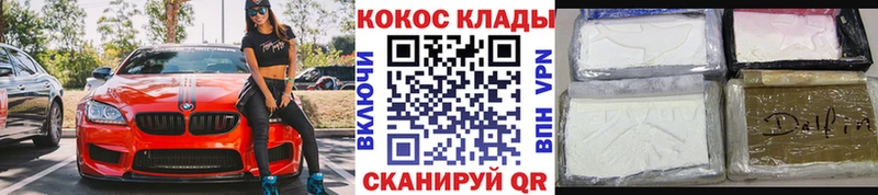 COCAIN 97% Любим