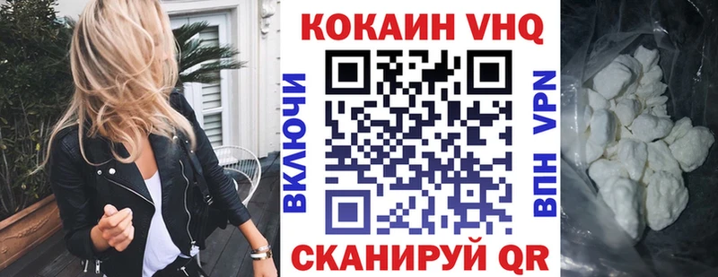 Cocaine Колумбийский  Купить  Любим 