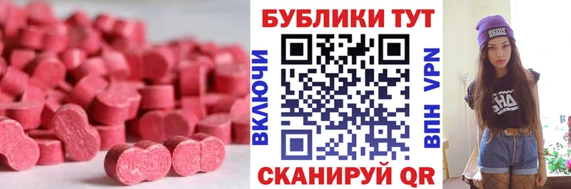 ЭКСТАЗИ mix  Купить  Любим 