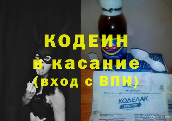 кокаин перу Зеленодольск