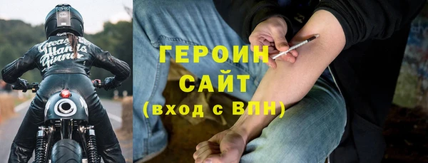 кокаин перу Зеленодольск