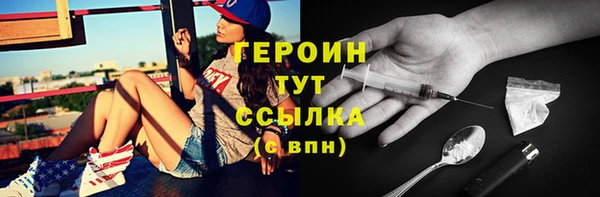 стаф Зерноград