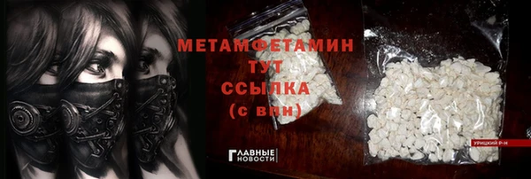 кокаин перу Зеленодольск