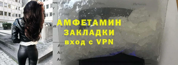 стаф Зерноград