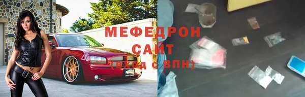 стаф Зерноград