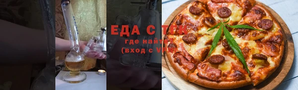 а пвп мука Зеленокумск