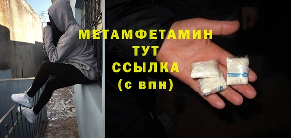 а пвп мука Зеленокумск
