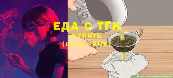а пвп мука Зеленокумск