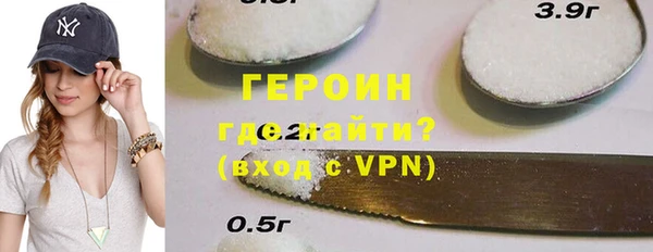 кокаин перу Зеленодольск