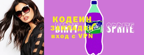 а пвп мука Зеленокумск