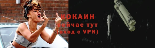 кокаин перу Зеленодольск