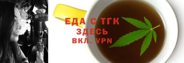 стаф Зерноград