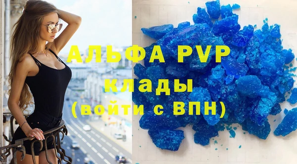кокаин перу Зеленодольск