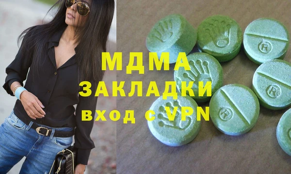 а пвп мука Зеленокумск