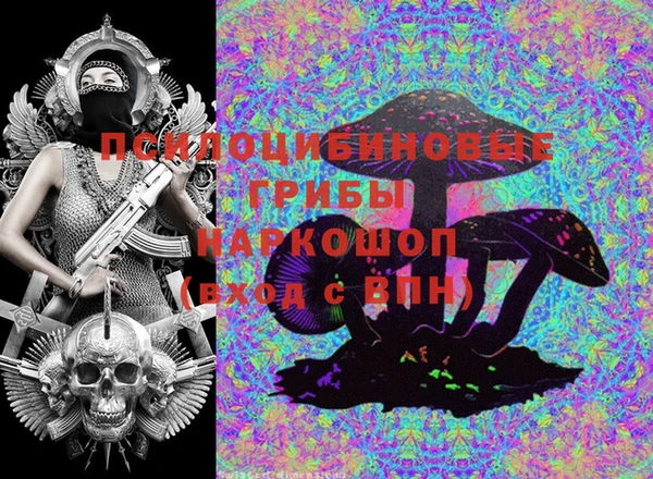 кокаин перу Зеленодольск