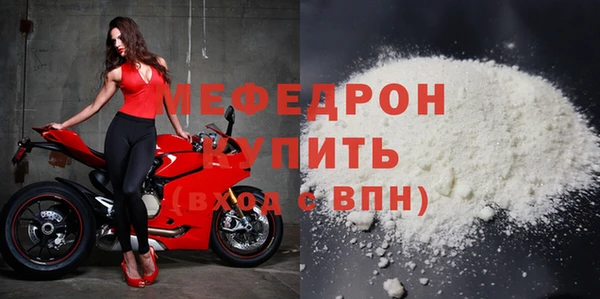 кокаин перу Зеленодольск