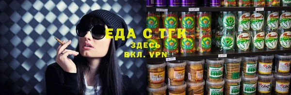 стаф Зерноград