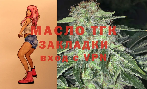 а пвп мука Зеленокумск