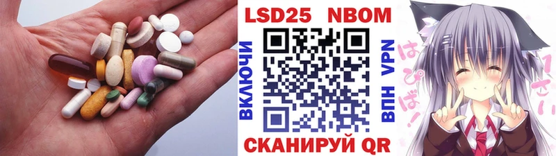 Купить закладки  Любим  LSD-25 экстази кислота 