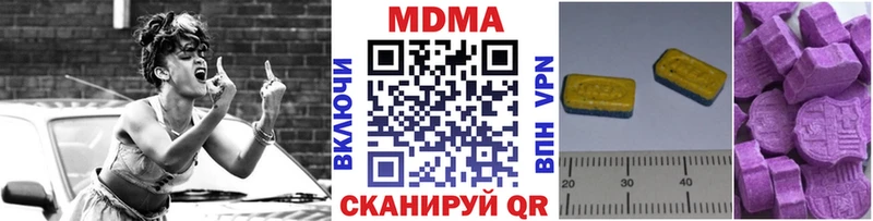 Купить где  Любим  MDMA кристаллы 