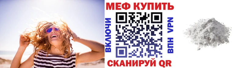 Купить где  Любим  Меф кристаллы 