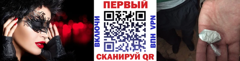 Купить закладки  Любим  Метамфетамин витя 