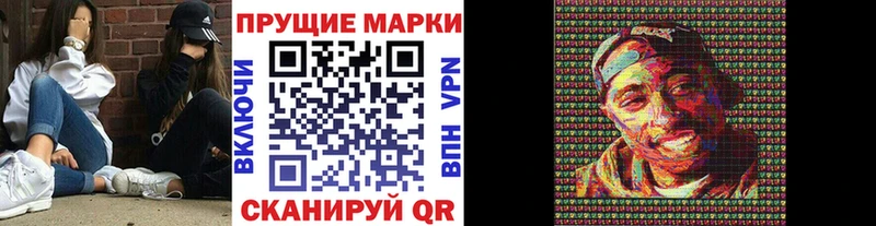 Марки N-bome 1,8мг  Купить где  Любим 